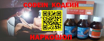 мяу мяу кристалл Мирный