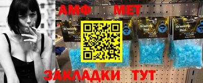 тгк Михайловск