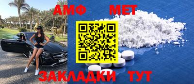 тгк Михайловск