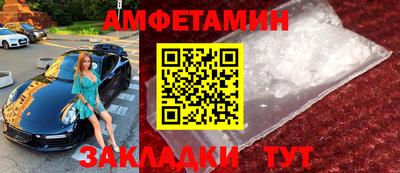 мескалин Магадан