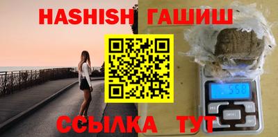 ГАЛЛЮЦИНОГЕННЫЕ ГРИБЫ Магнитогорск