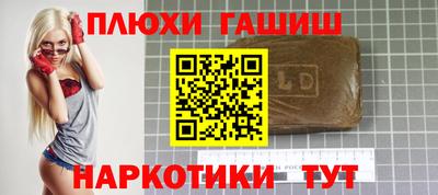 мяу мяу кристалл Мирный