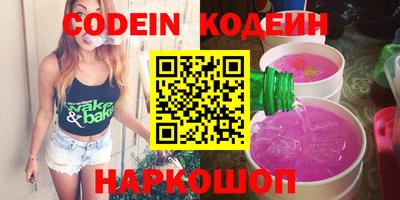 мяу мяу кристалл Мирный