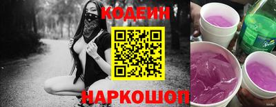 мяу мяу кристалл Мирный