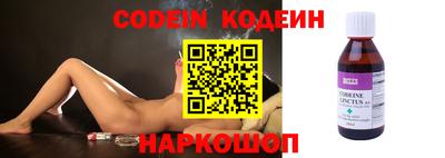 ГАЛЛЮЦИНОГЕННЫЕ ГРИБЫ Магнитогорск