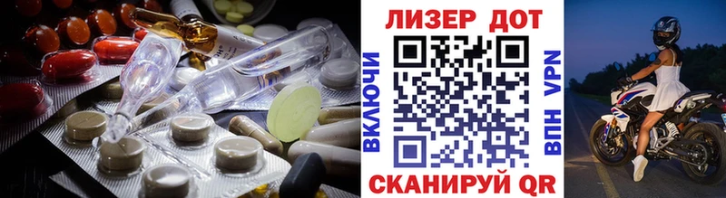 hydra как зайти  Северодвинск  ЛСД экстази ecstasy 
