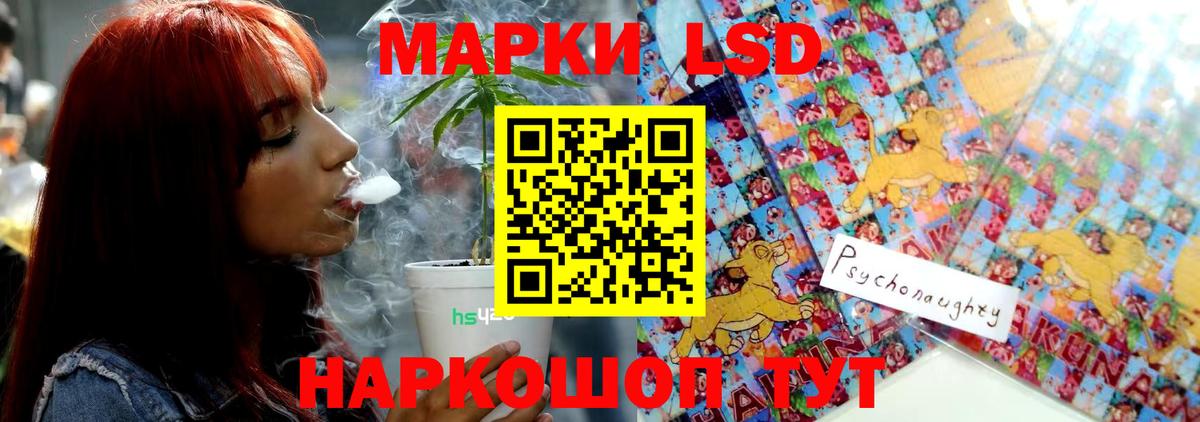 LSD-25 экстази ecstasy  ЛСД экстази  Северодвинск  Вход с VPN  Лсд 25 экстази ecstasy 