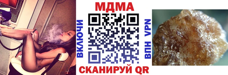 MDMA Molly  купить  цена  Северодвинск 