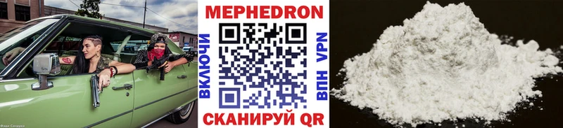 МЕФ мука  Северодвинск 