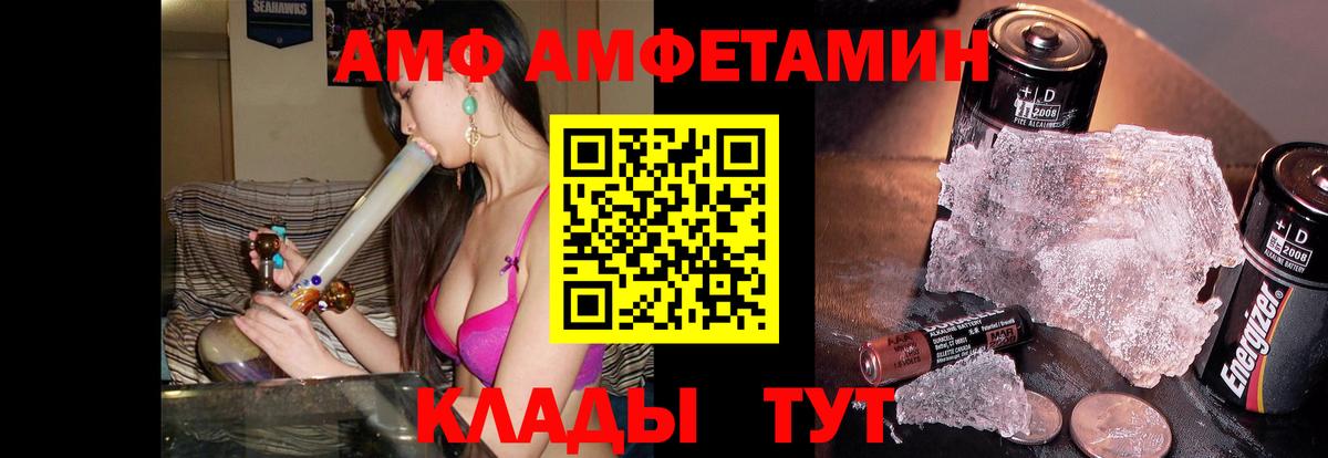 МЕТАМФЕТАМИН Methamphetamine  Вход с VPN  Метамфетамин  Северодвинск 