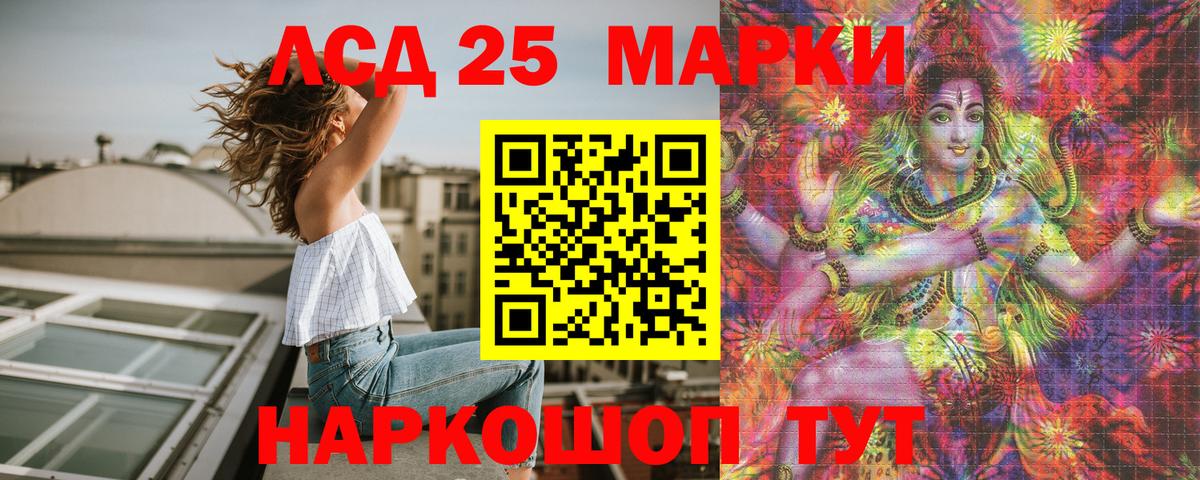 Марки NBOMe 1,5мг Северодвинск