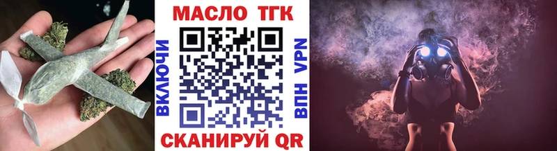 Дистиллят ТГК вейп с тгк  Северодвинск 