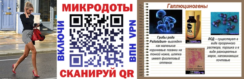 Псилоцибиновые грибы ЛСД  что такое наркотик  Северодвинск 