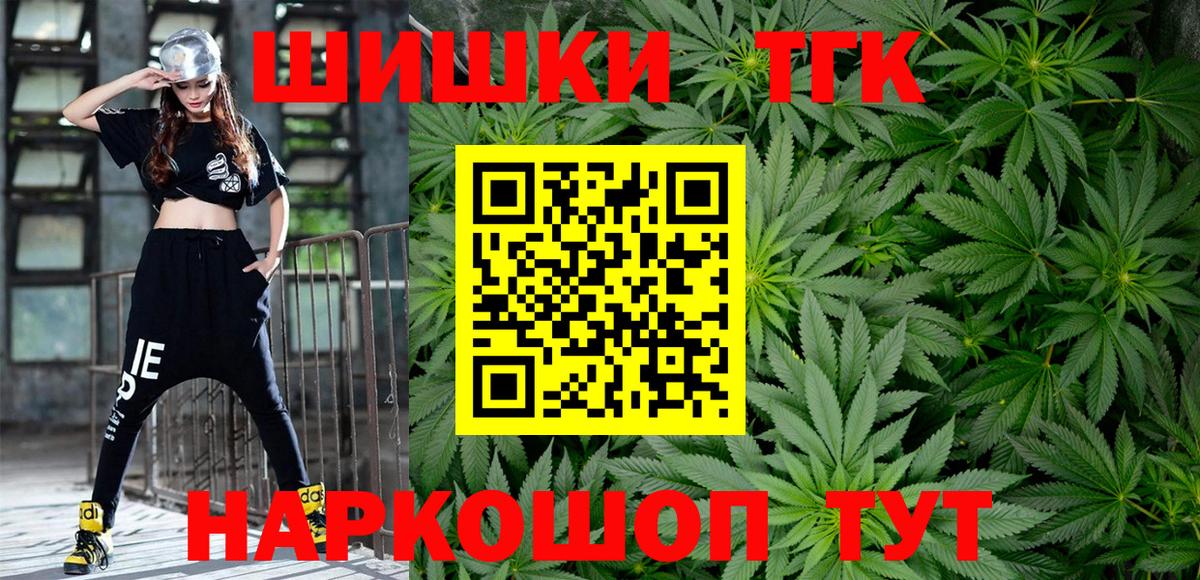Бошки марихуана план  Каннабис ГИДРОПОН  Вход с VPN  Бошки марихуана гибрид  Каннабис Amnesia  Северодвинск 